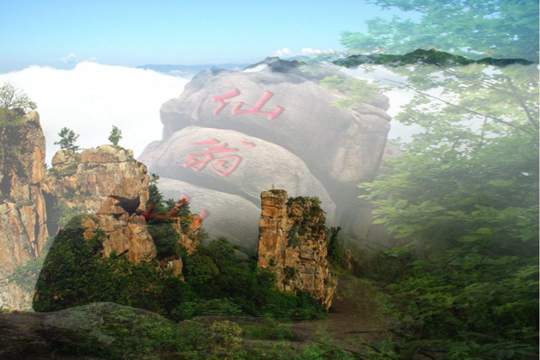 2025年10月5—6日【国庆炫彩金秋】 南岔仙翁山☆观云海·金色北国·秋韵如画●金山鹿苑·鹿鸣秋林·金色漫舞●金山风景区观五花山色●十月金秋·五彩浪漫·优质宾馆标间/独立卫浴住宿+高标美食·两日高品质之旅【国庆特价¥398元 含门票】