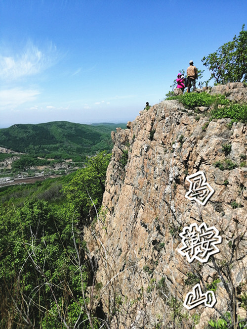 7月13日 奇山避暑☆马鞍山☆山花烂漫☆鸟语花香☆午餐酒店营养套餐☆登山摄影一日游【55元】[阿城]